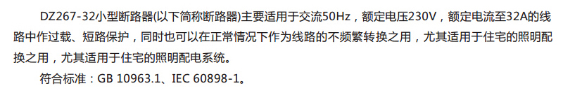 1479718286447403.jpg 产品介绍-RNT614.jpg