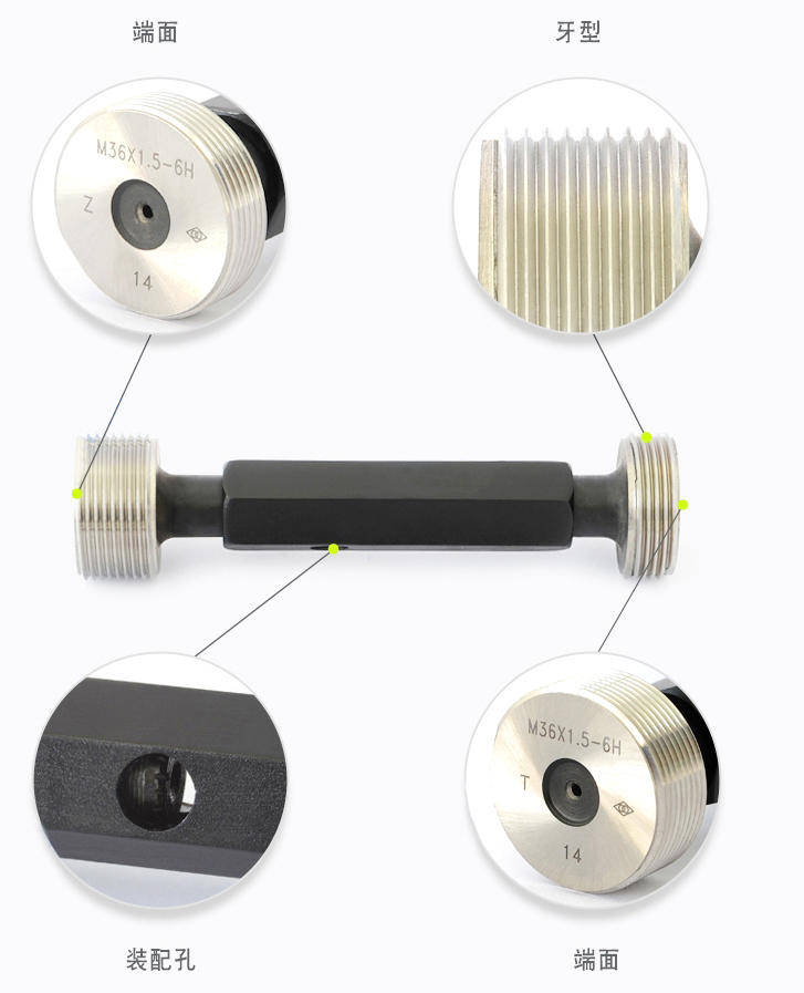 1479798204784679.jpg 塞规1.jpg