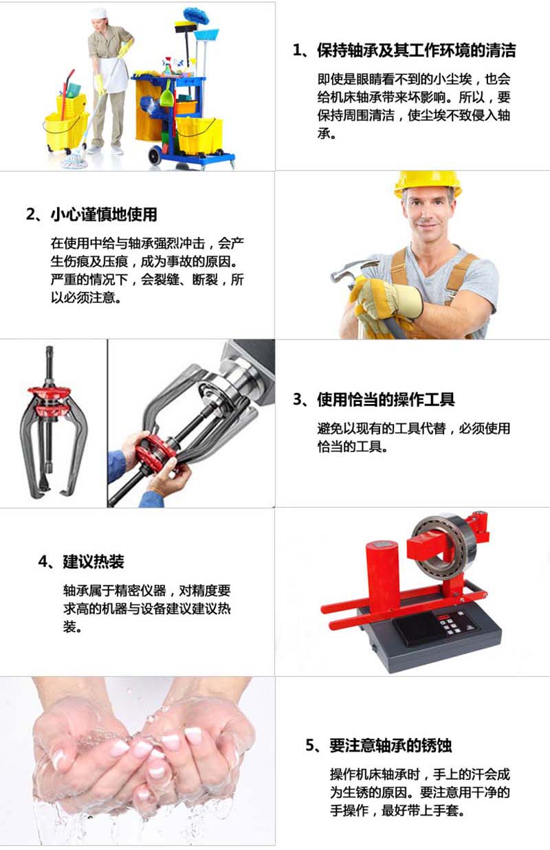 1481701244500778.jpg 注意事项-1.jpg