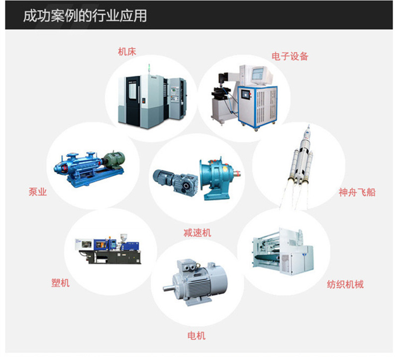 1481701262845526.jpg 行业应用.jpg