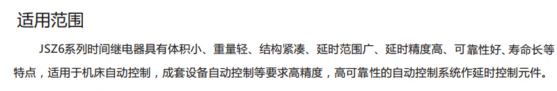 产品介绍-ZAA249.jpg