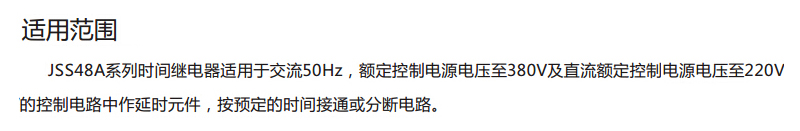 产品介绍-ZAA247.jpg