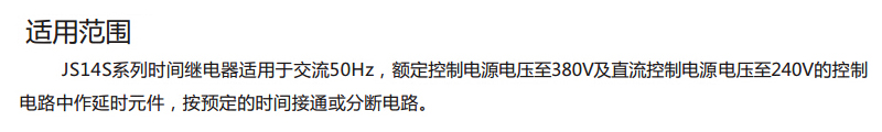 1482305931472414.jpg 产品介绍-ZAA246.jpg