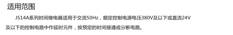 产品介绍-ZAA244.jpg