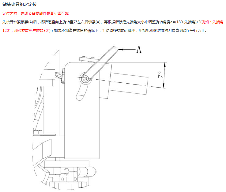 产品应用2.jpg