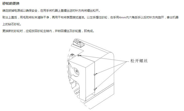 产品应用8.jpg