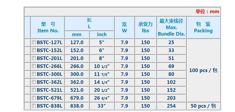 1482743096578925.jpg 技术参数2.jpg