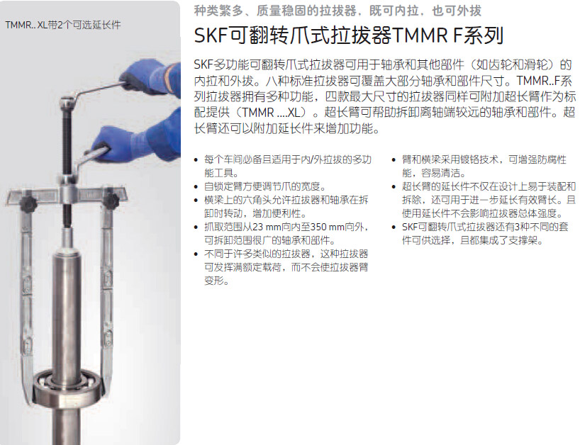 TMMR技术参数1副本.jpg