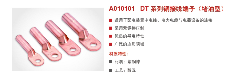 1482908669632334.jpg 酸洗介绍.jpg