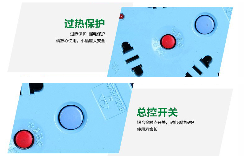 特点4.jpg