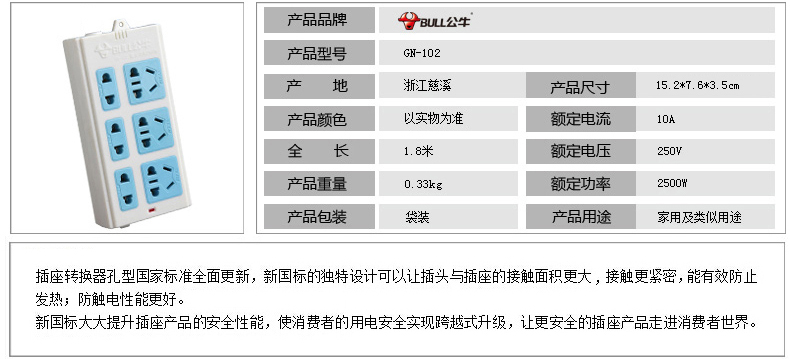 介绍2.jpg