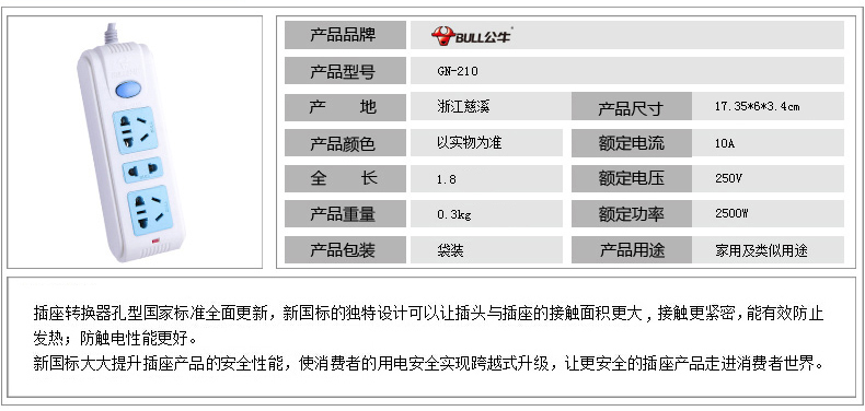 1483518190109631.jpg 介绍.jpg
