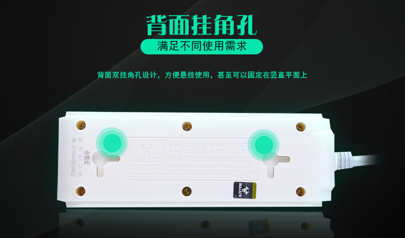 1483518203178846.jpg 特点5.jpg