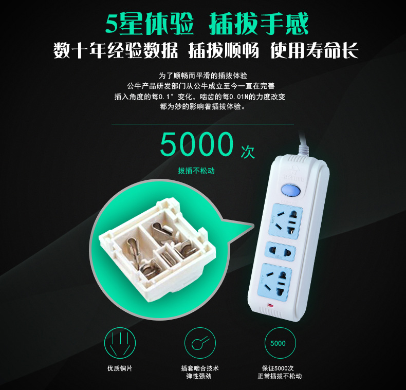 1483518208633410.jpg 特点3.jpg