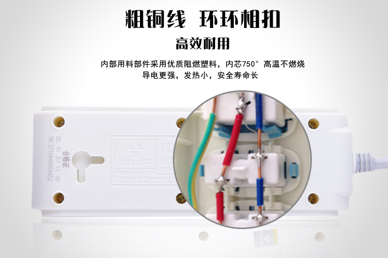 1483518210981795.jpg 特点2.jpg