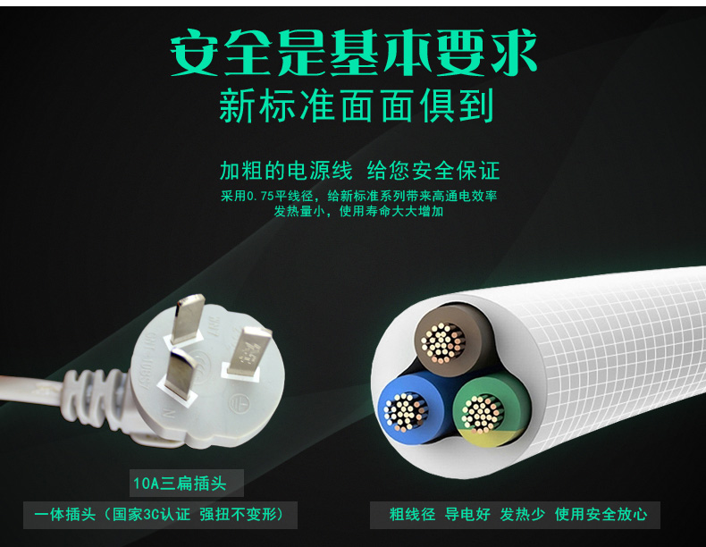 1483518213550275.jpg 特点1.jpg