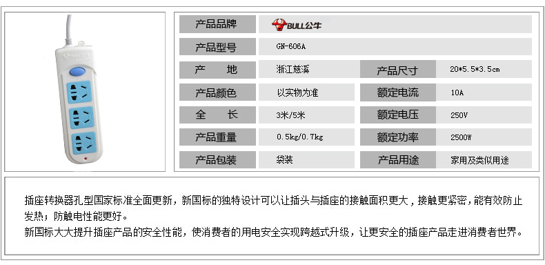 1483667399612710.jpg 介绍.jpg