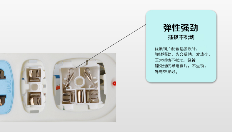 1483667449866627.jpg 特点3.jpg