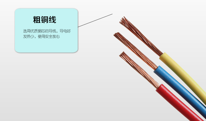 特点6.jpg