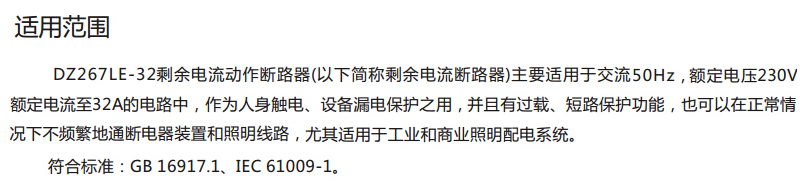 产品介绍-ZAA251.jpg