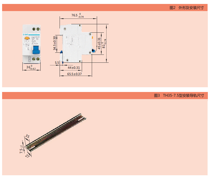 产品尺寸-ZAA251.jpg