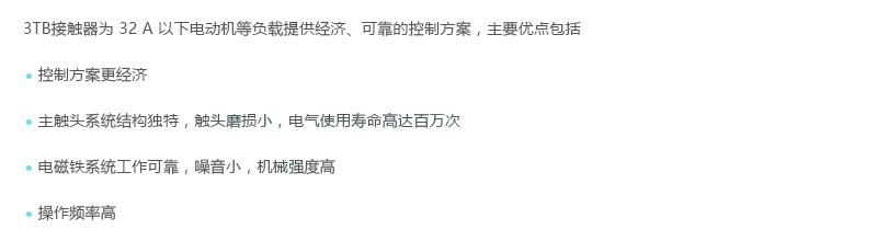 产品介绍-ZAH150.jpg