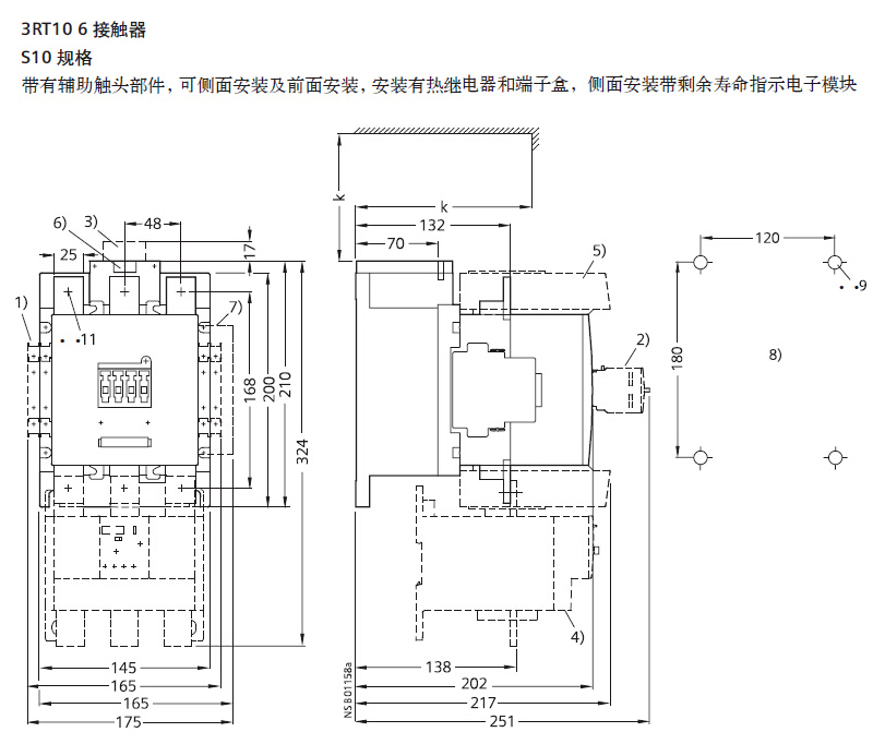 产品尺寸-ZAH148.jpg