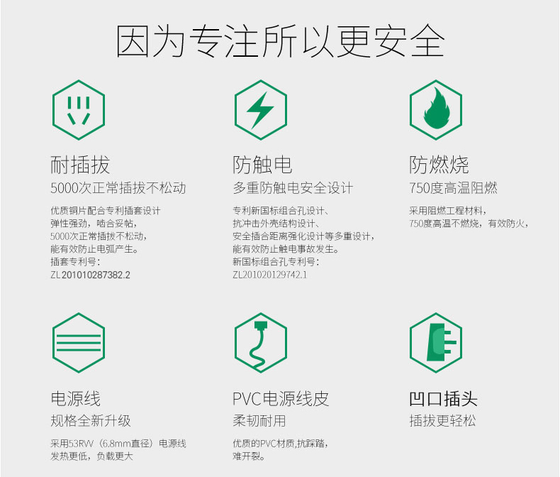 特点9.jpg