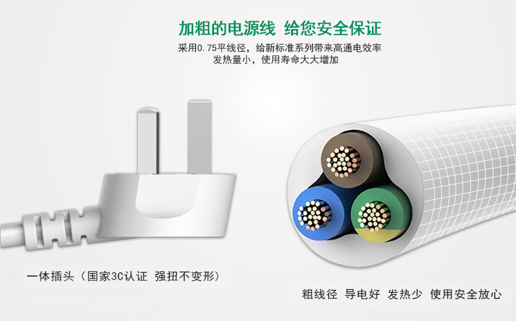 特点7.jpg