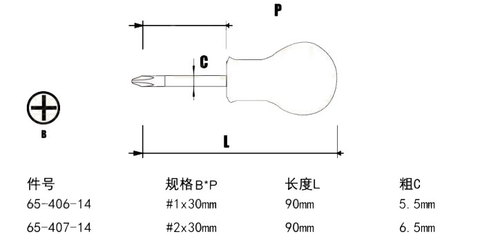 MBC035-5.jpg