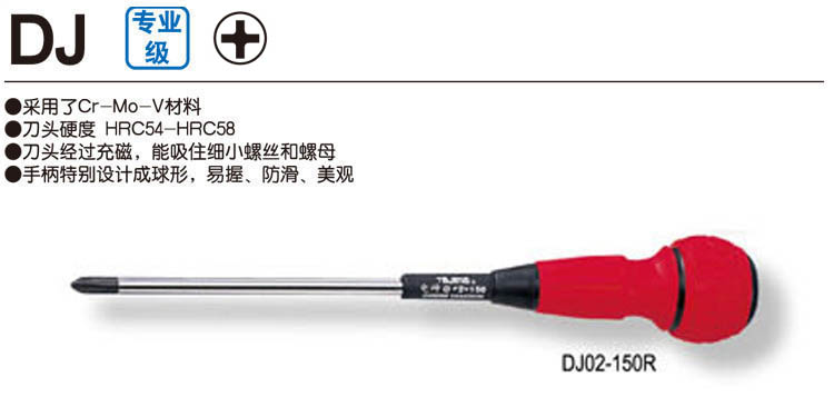 RLE838-1.jpg