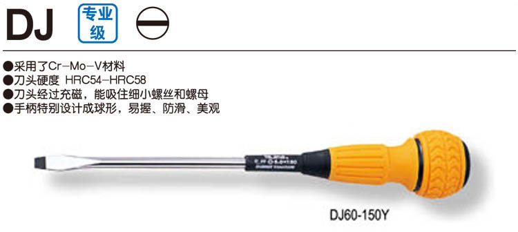 RLE835-3.jpg