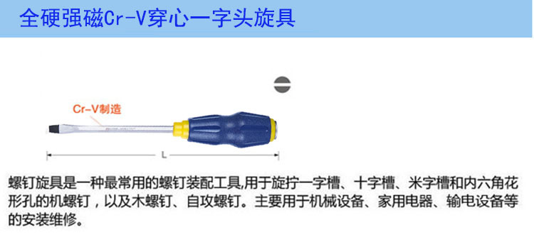 长城精工双色橡塑柄鱼雷.jpg