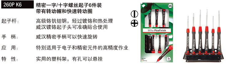 威汉 00503-3.jpg