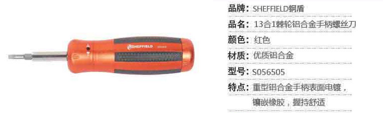 MFH471-2.jpg