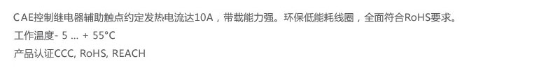 产品介绍-ZAK187-ZAK188-ZAK189.jpg