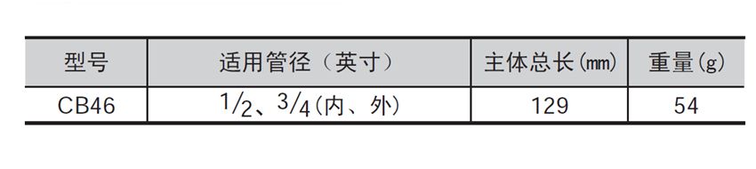 日本世霸_铜管刷_cb46-d_1